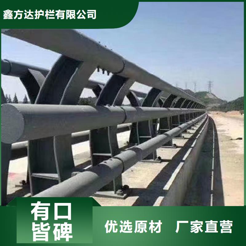 不锈钢市政护栏当天出货