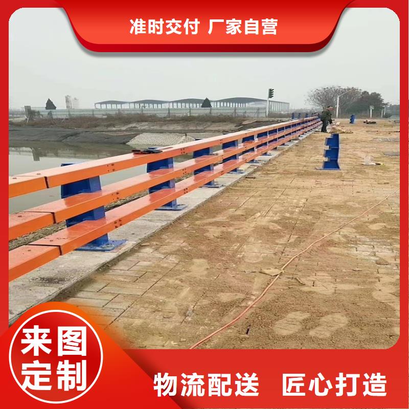 护栏厂家精选