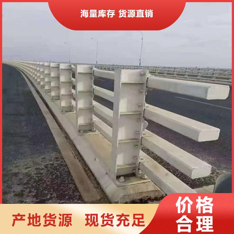 专业销售防撞护栏-全国配送