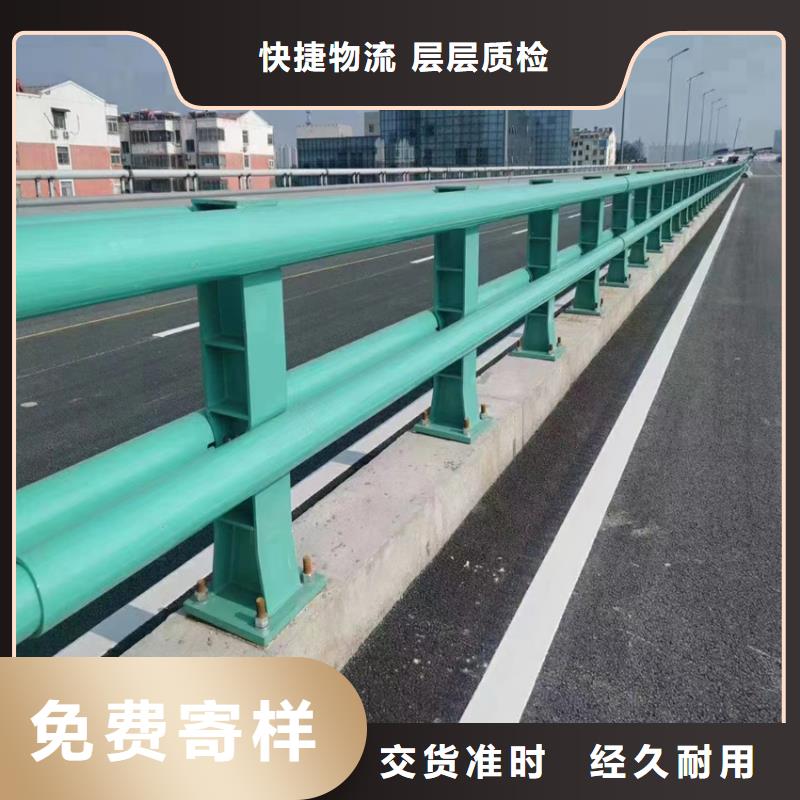 服务周到的天桥护栏批发商