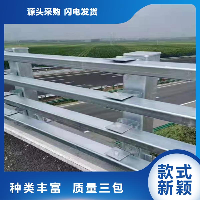 防撞护栏立柱老牌厂家