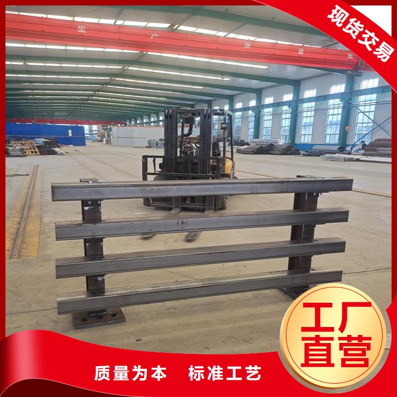 护栏品质保障价格合理