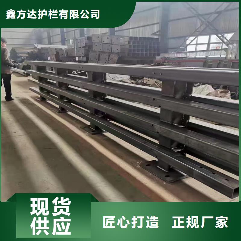 不锈钢公路护栏厂家品种齐全