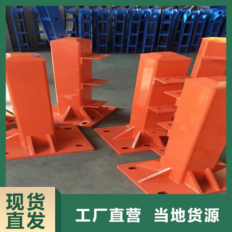 防撞护栏择优厂家