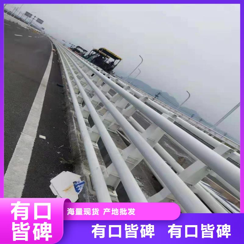 护栏工厂直销