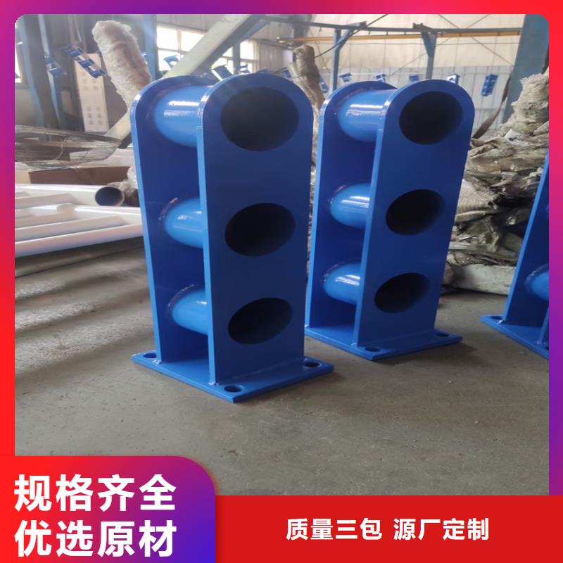 护栏品质服务