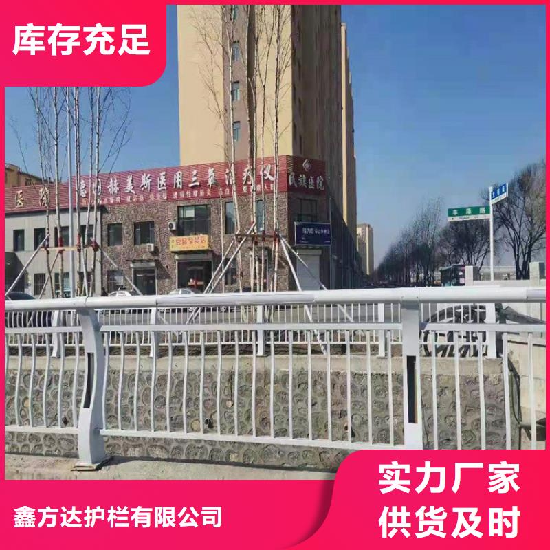 桥梁护栏厂家直销_售后服务保障