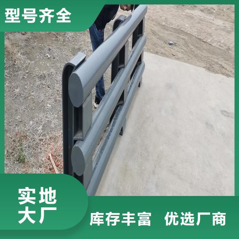河道栏杆生产厂家