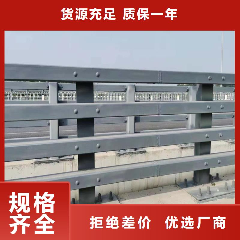 河道护栏栏杆视频-河道护栏栏杆_山东省德州市市场覆盖平原|齐河|东营|泰安|淄博|莱芜|济宁等