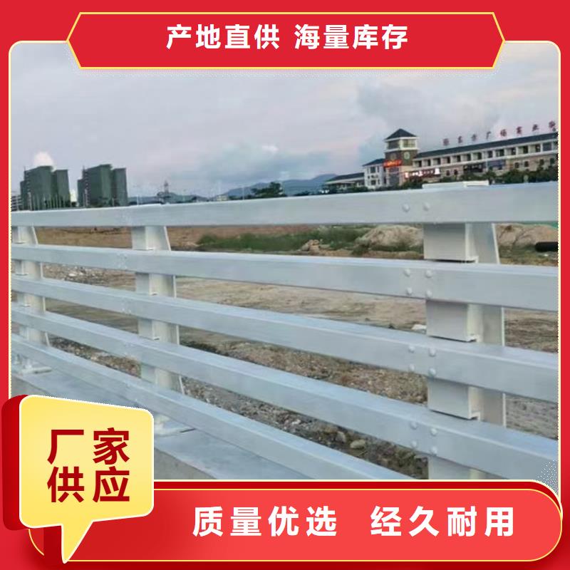 买不锈钢道路护栏注意事项