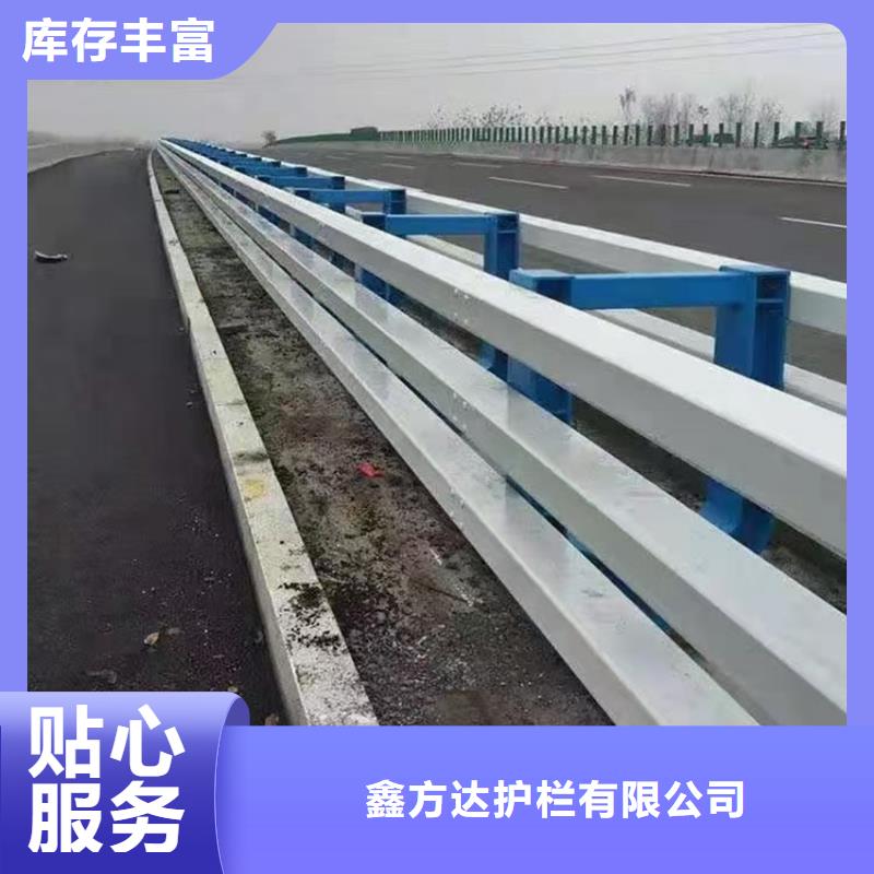 护栏行业优选