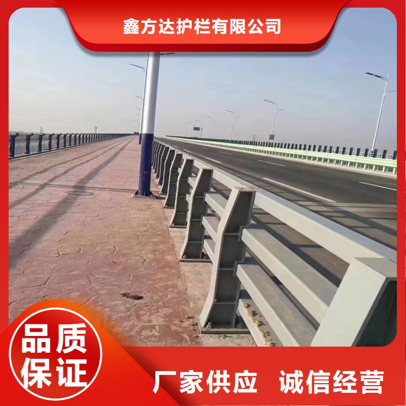 不锈钢防撞护栏出口品质