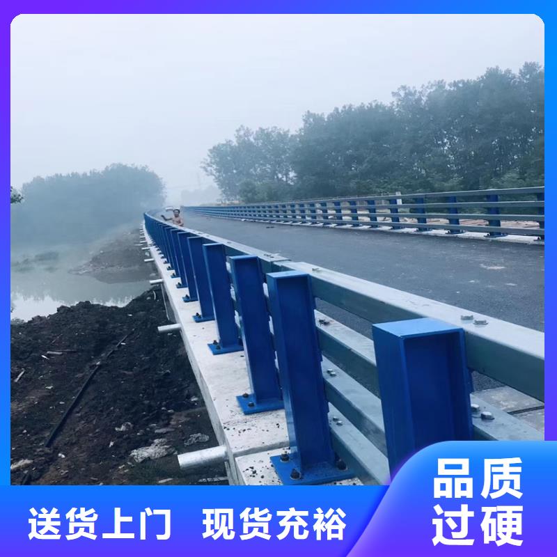 护栏当地厂家值得信赖