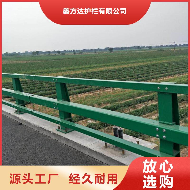 规格全的乡村公路防撞护栏厂家品牌厂家