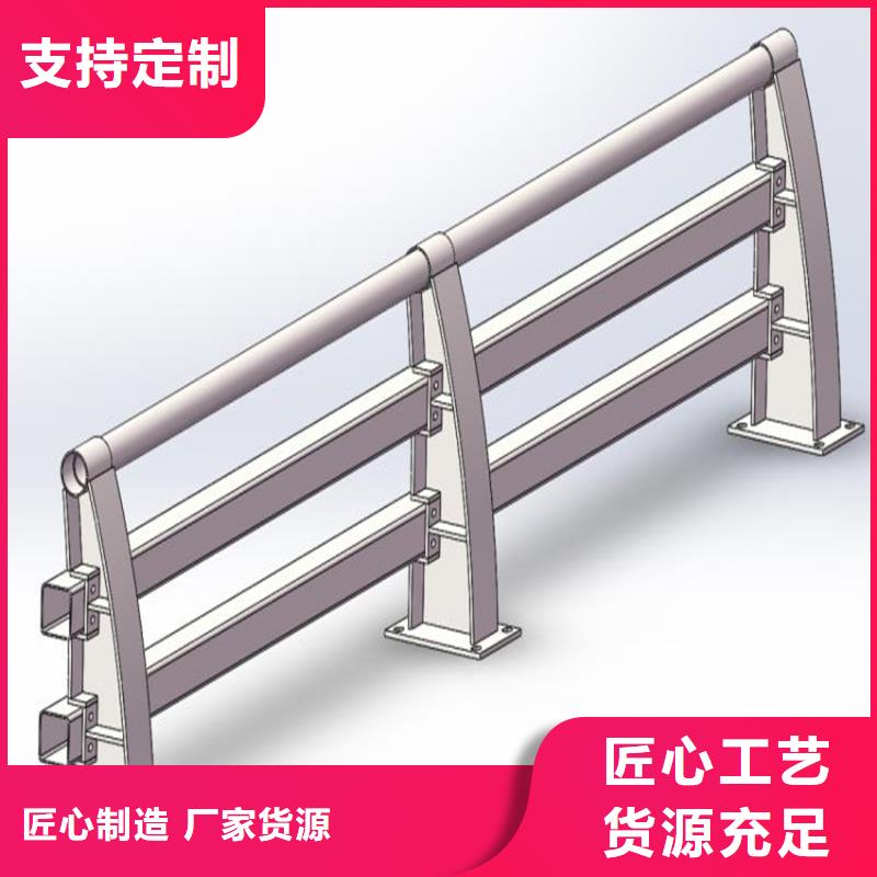 不锈钢防撞栏杆报价