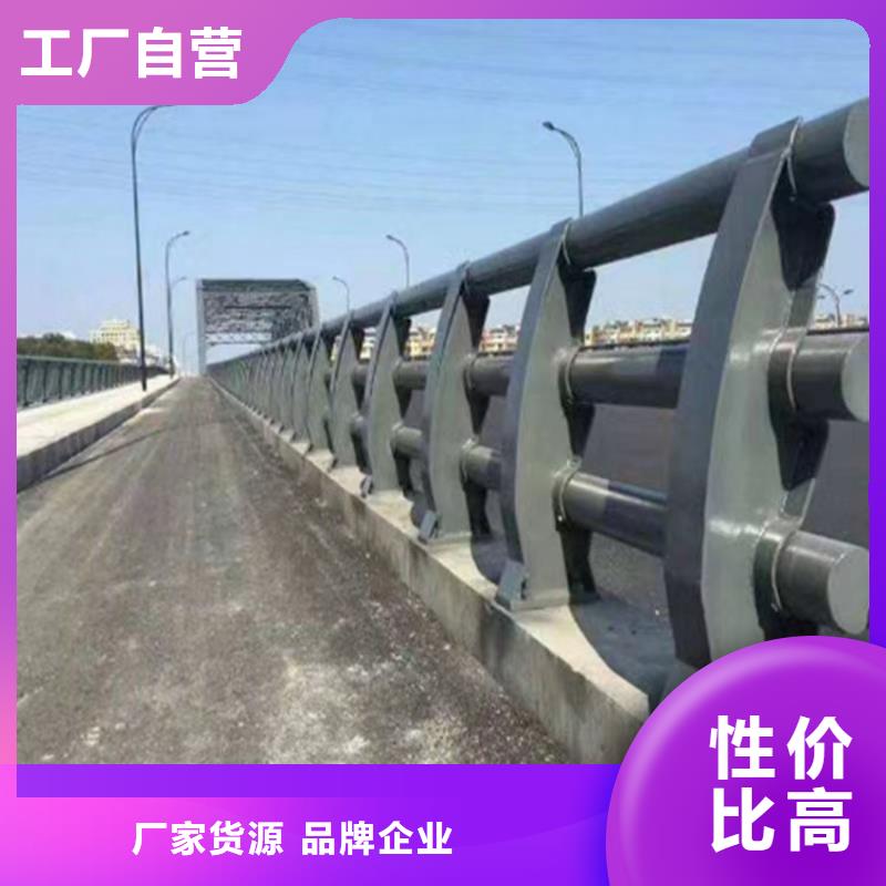  护栏现货销售