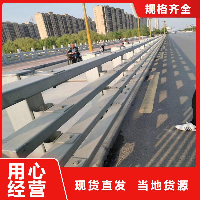 护栏客户信赖的厂家