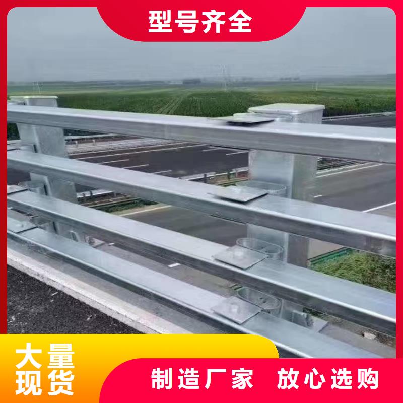 护栏厂家