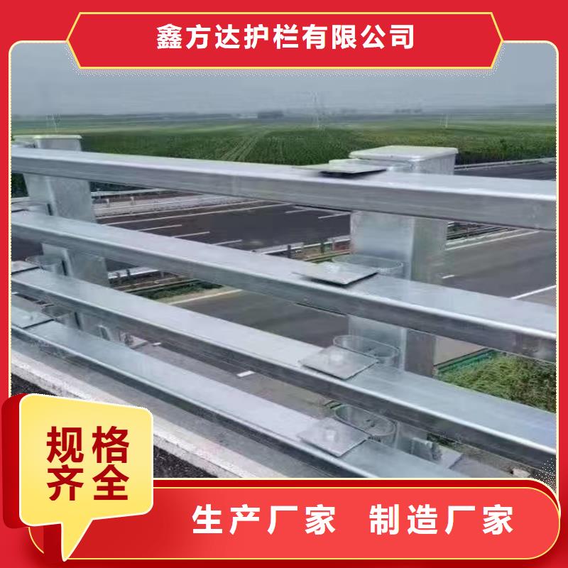 服务周到的不锈钢防撞栏杆厂家