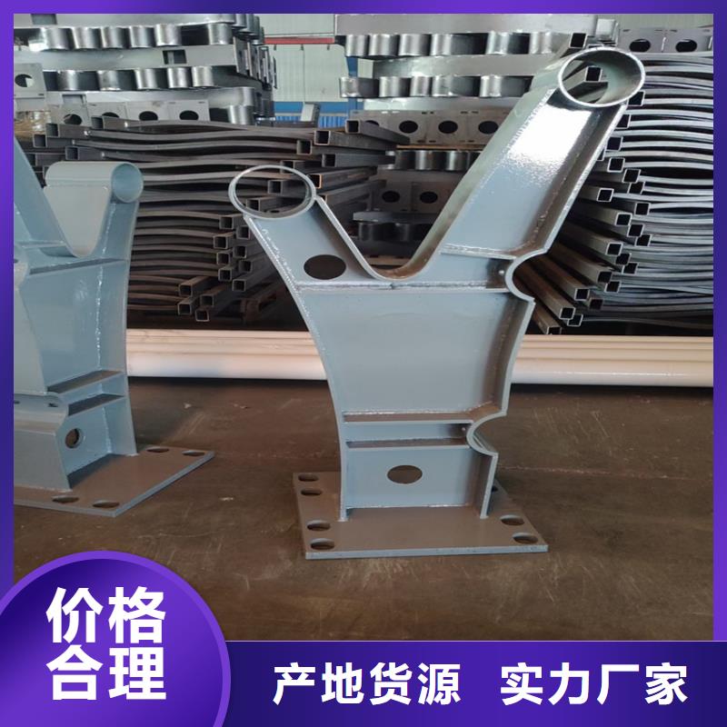 护栏支持定制批发