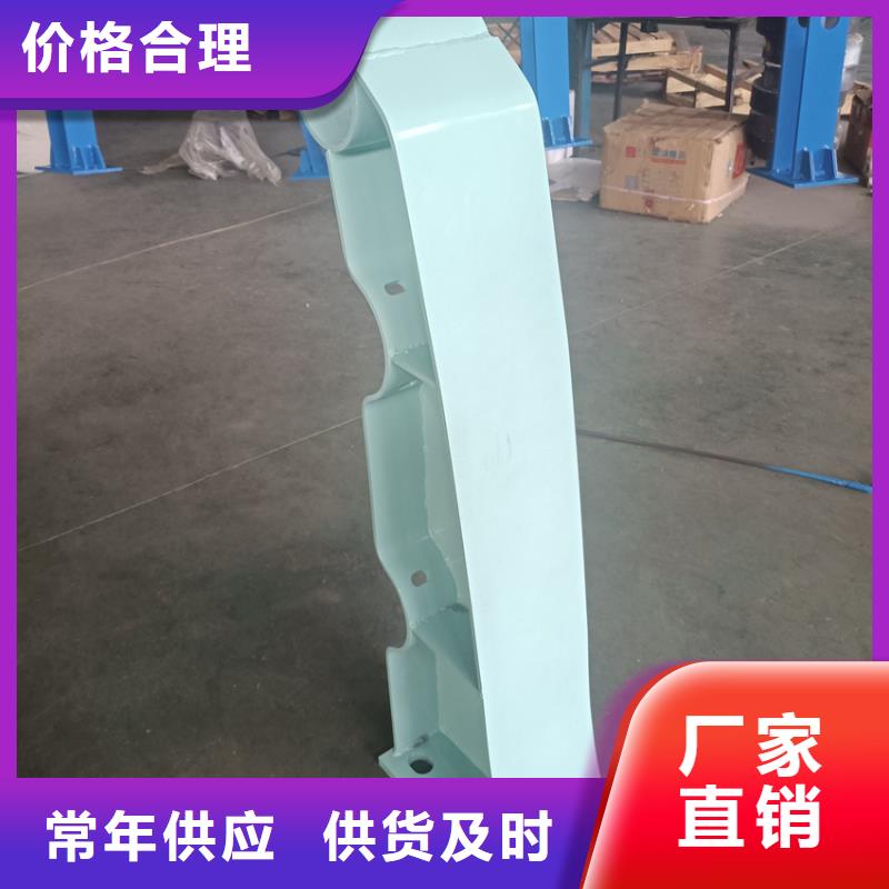 河道栏杆生产厂家