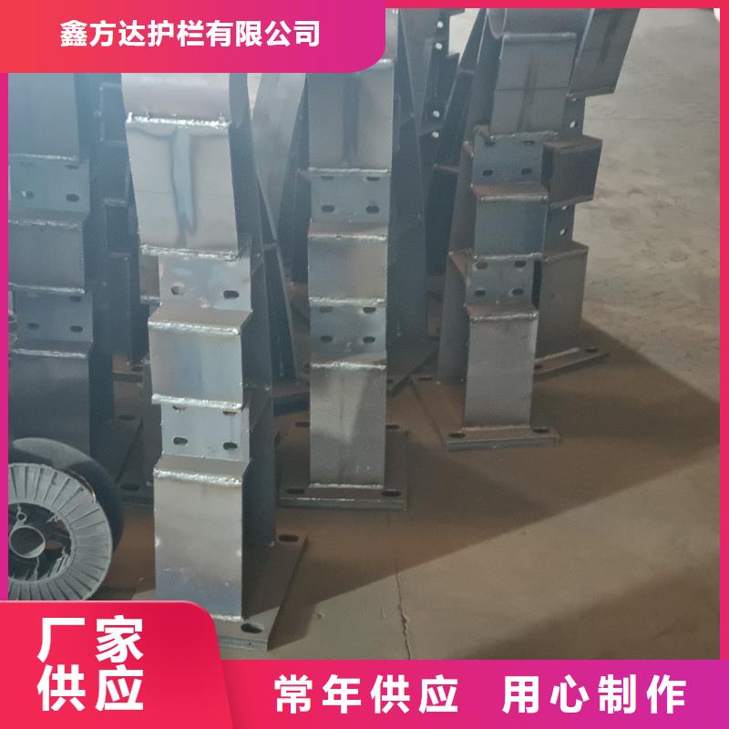  护栏厂家自营