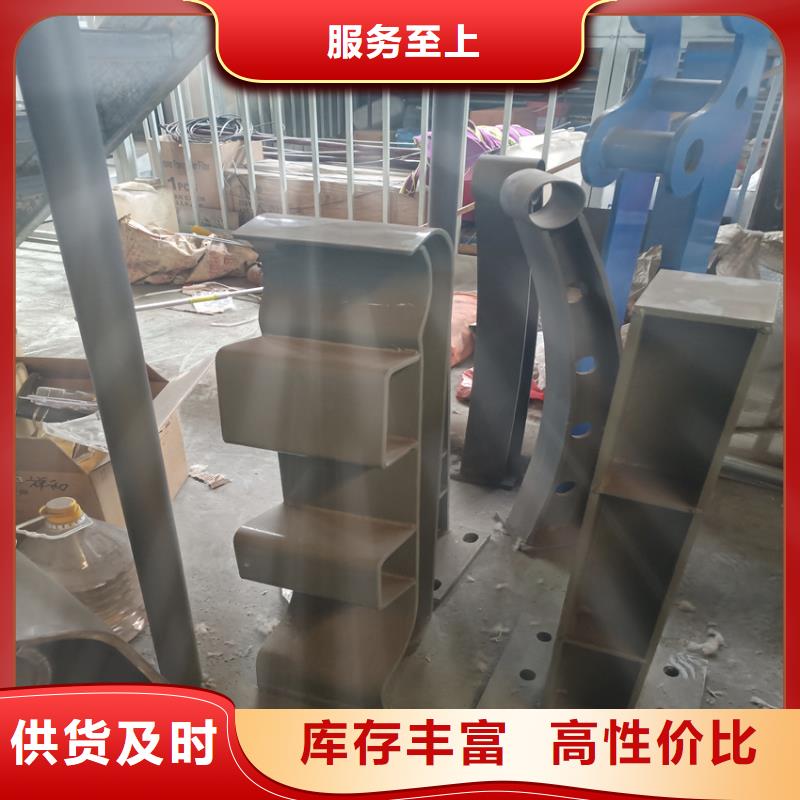护栏高品质现货销售