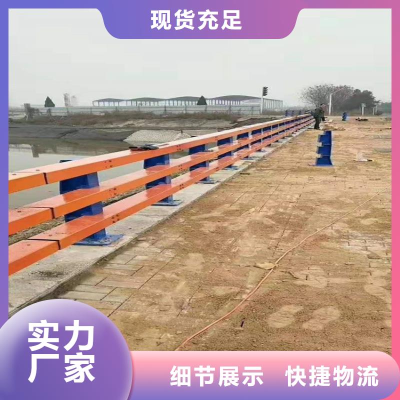 供应批发不锈钢桥梁护栏厂家-品牌