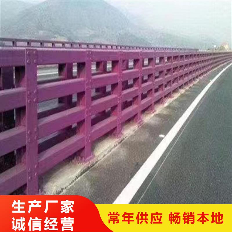 不锈钢道路护栏当天出货