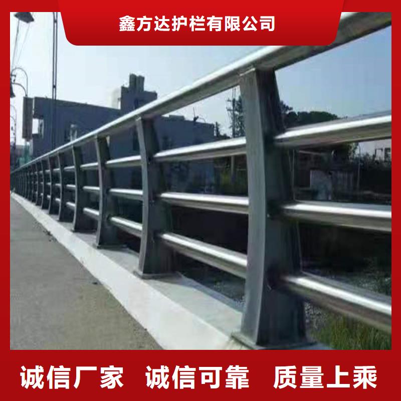 护栏品质好才是硬道理