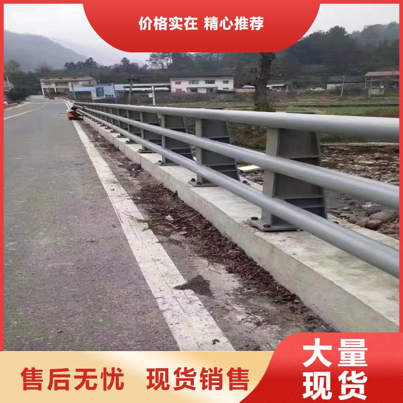 河道护栏厂家发货快