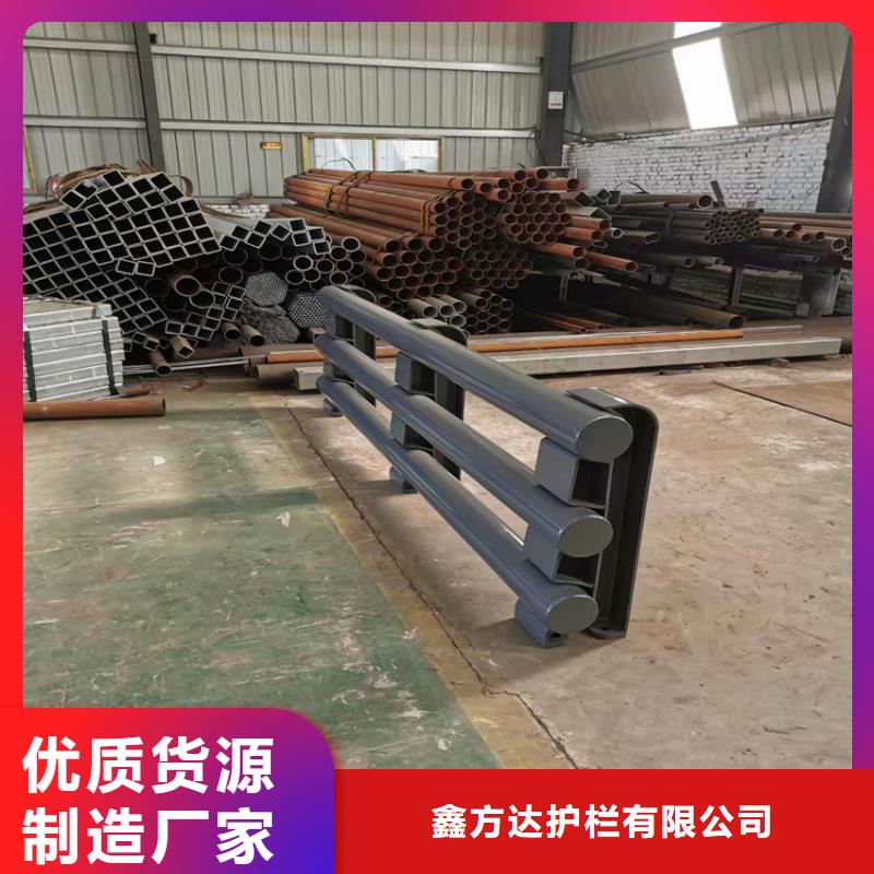 规格齐全的304不锈钢碳素钢复合管护栏厂家批发商