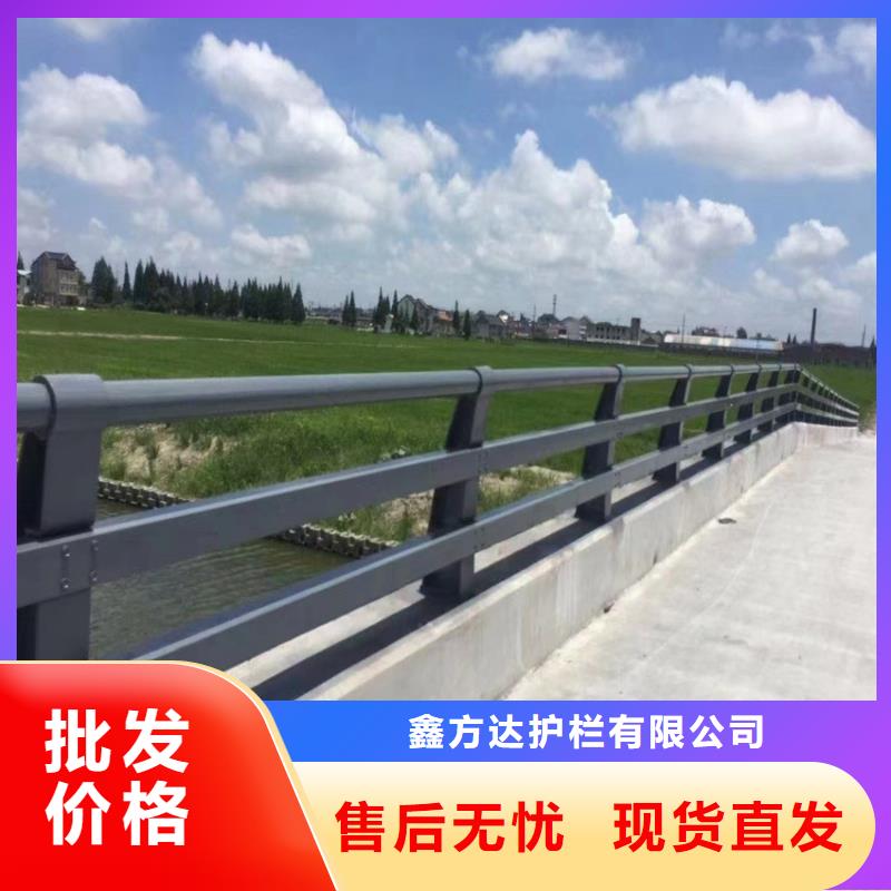 桥梁防撞护栏批发采购