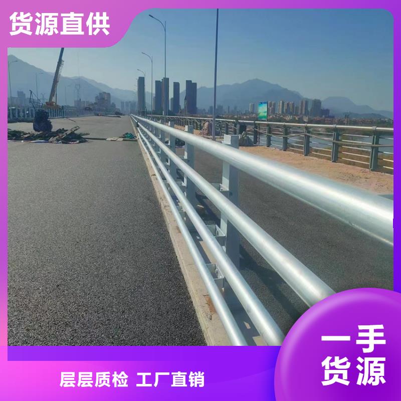 护栏现货充裕