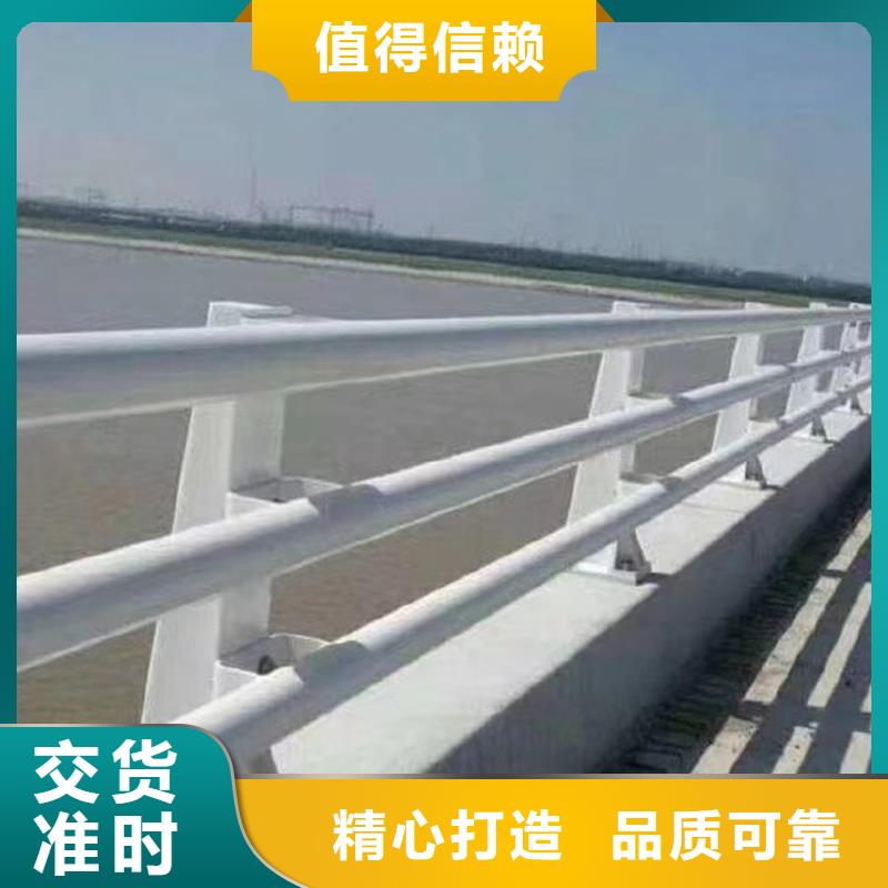 护栏现货充裕