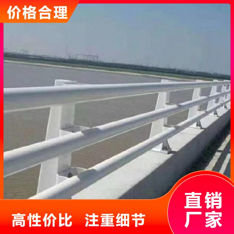 护栏厂家自营