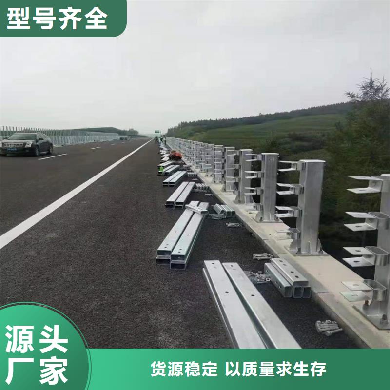 供应河道防撞栏杆_厂家/供应