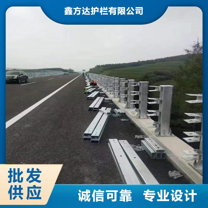 护栏专业生产厂家