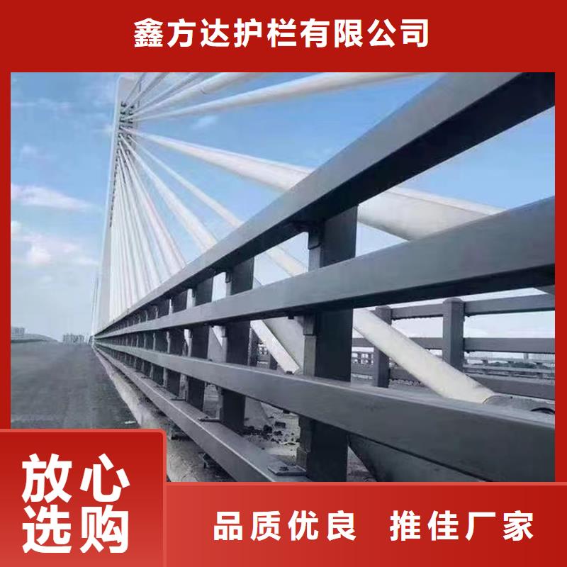 护栏品质值得信赖