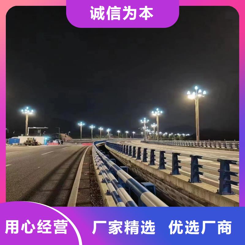 河道景观护栏好货