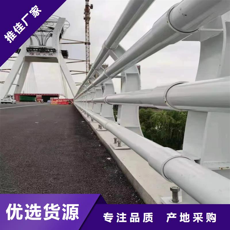 护栏一手货源源头厂家