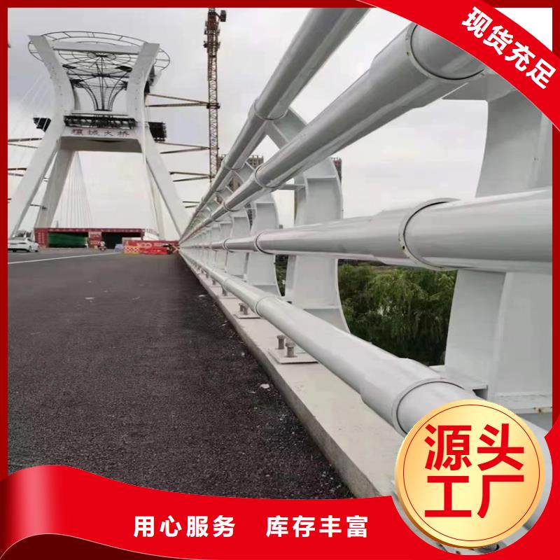 桥梁灯光护栏厂家现货定做