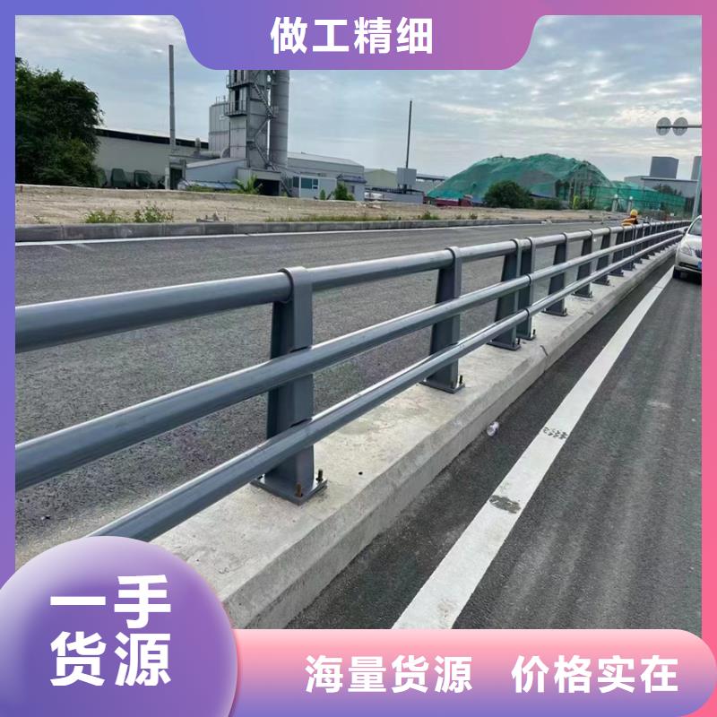 靠谱的不锈钢复合管机非隔离栏供货商