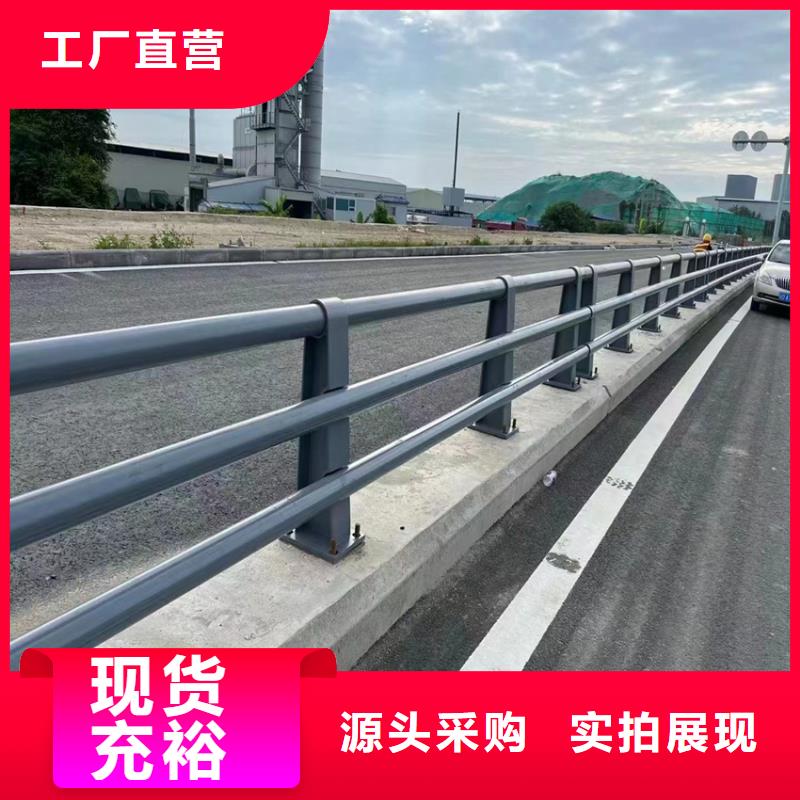 河道景观护栏好货