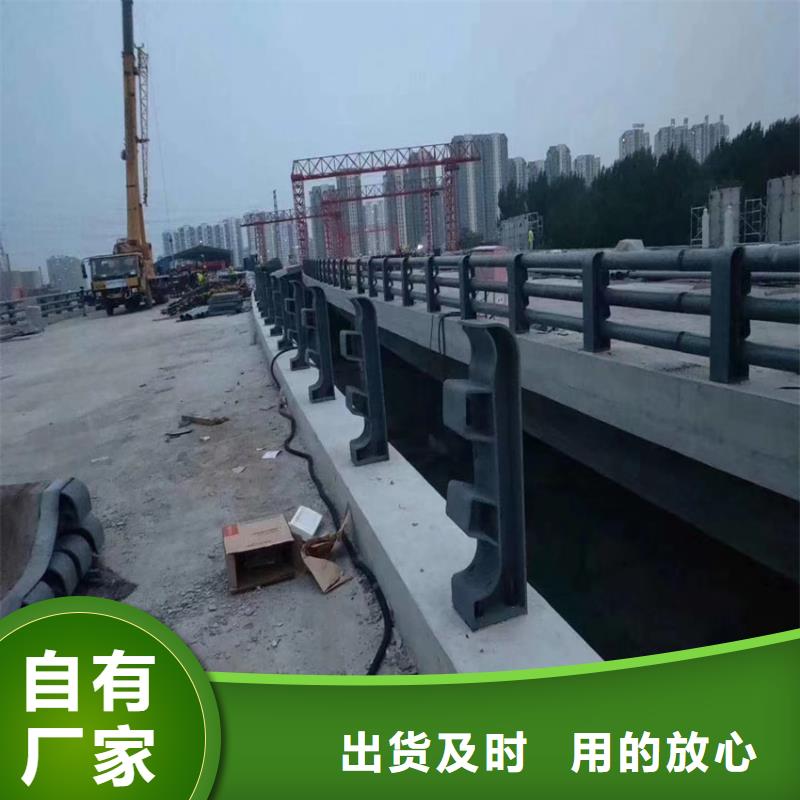 桥梁防撞护栏源头好货