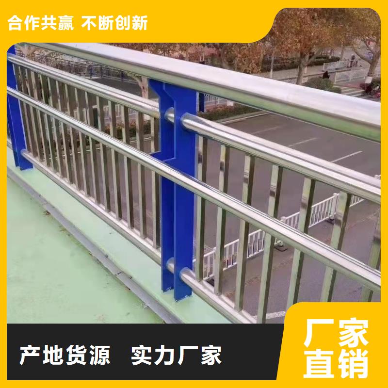 关于河道防撞栏杆厂家的小知识