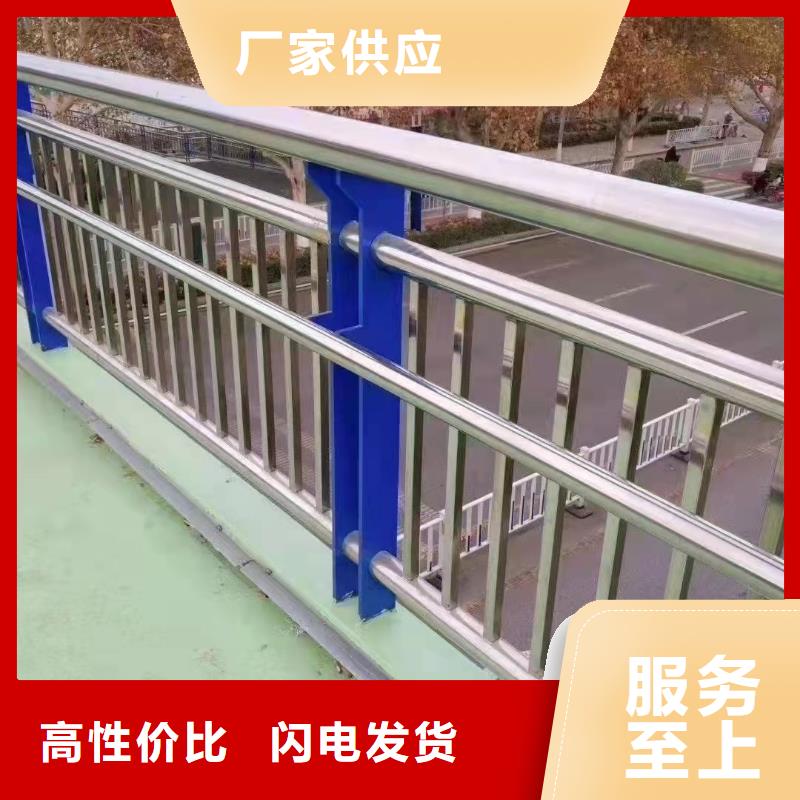不锈钢河道护栏实地货源