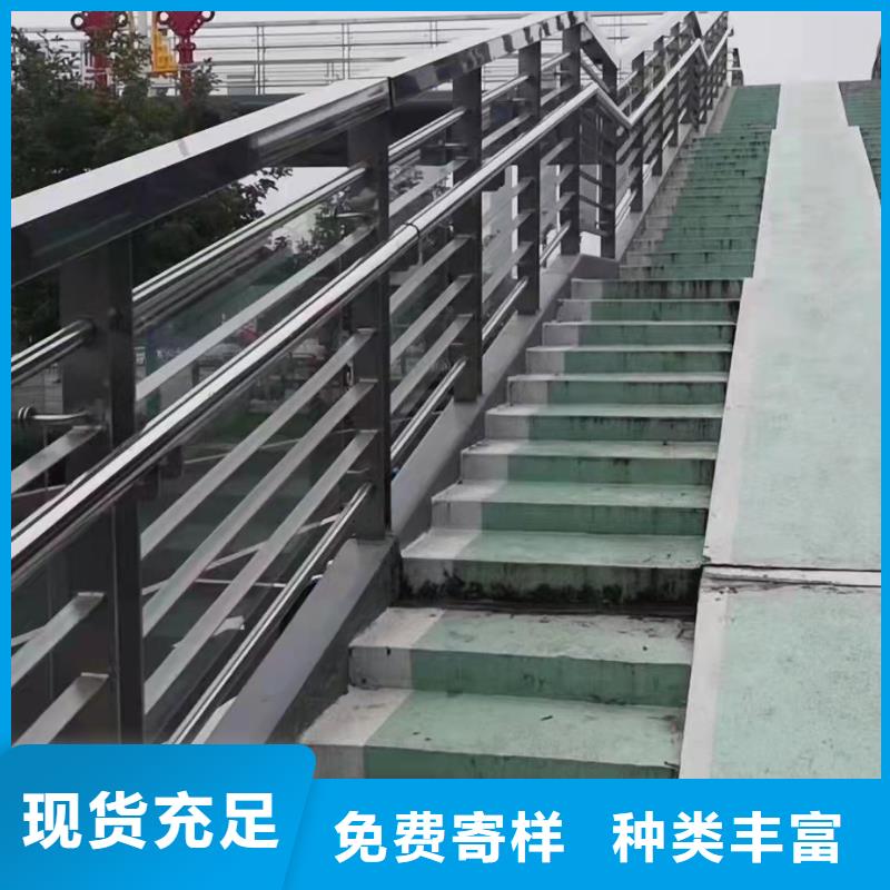 不锈钢防撞护栏厂家工厂直销