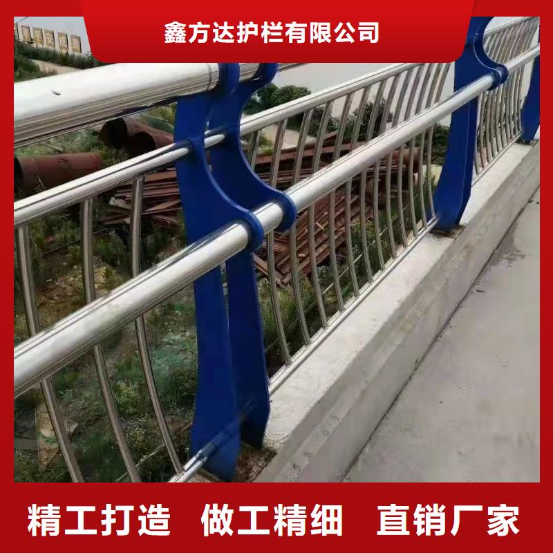  护栏厂家自营
