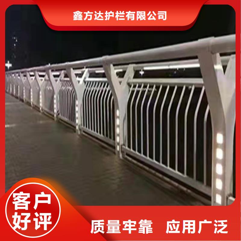 护栏专业品质
